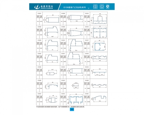 套装门（卫生间）系列