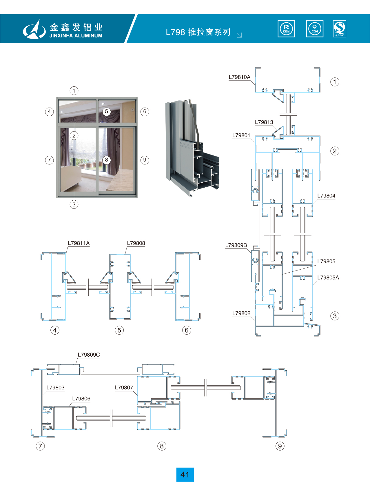 虹鑫铝材 虹鑫铝材