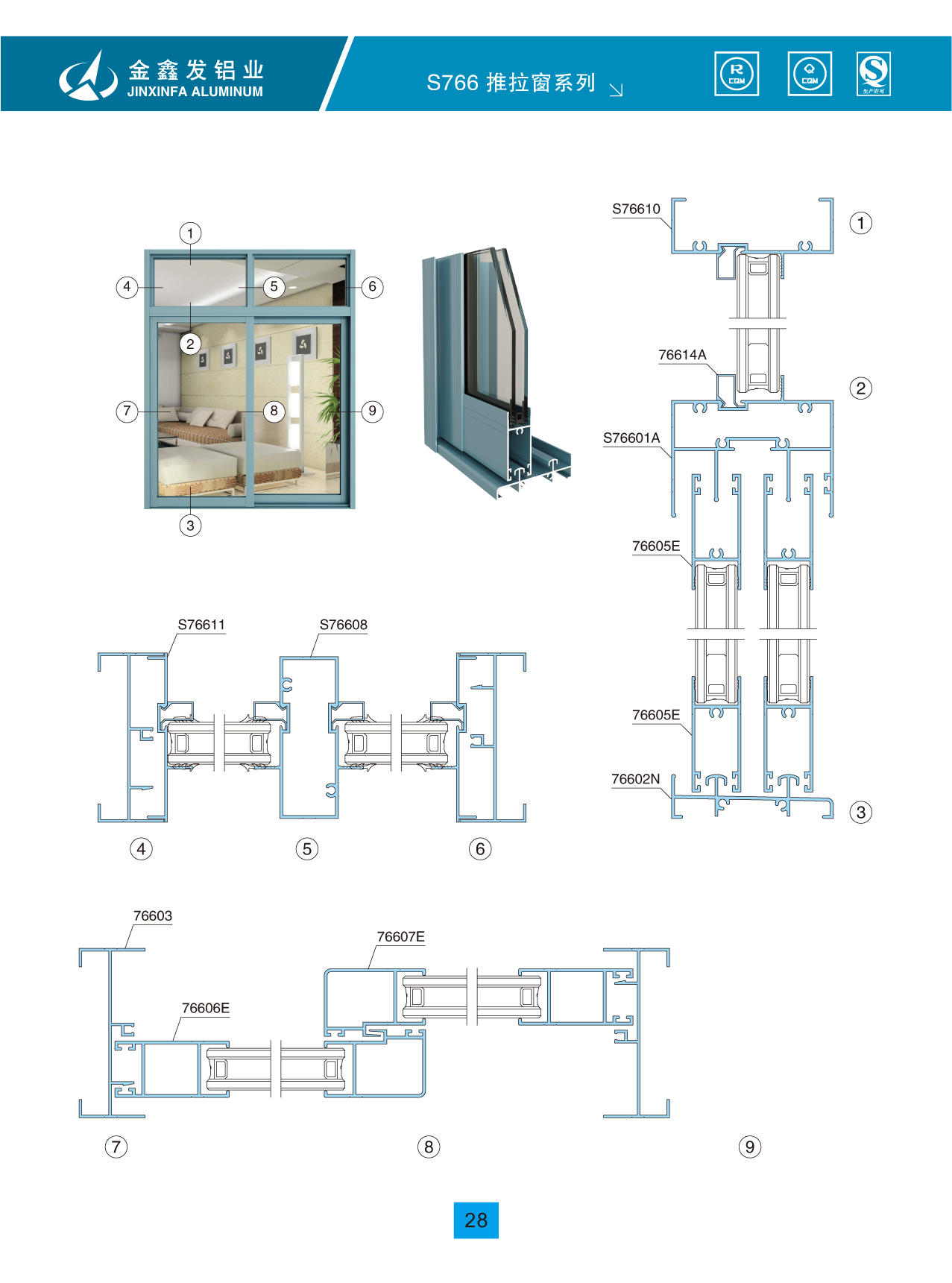 虹鑫铝材 虹鑫铝材